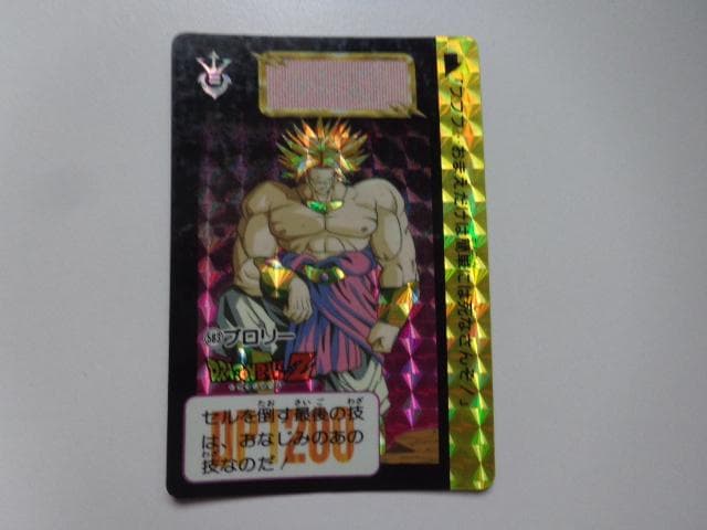 【黒箱 Ver.】1995 ドラゴンボール 本弾パート14No.583カードダス 黒箱 Ver.】1995 ドラゴンボール 本弾パート14No.583カードダス