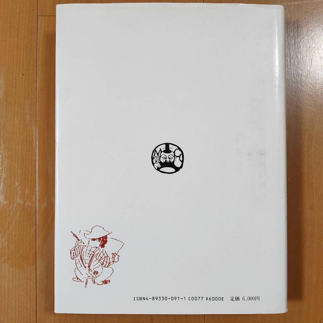 ロートレックの料理法 日本語版 - メルカリ