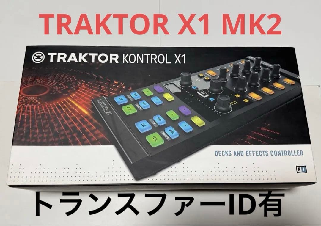 【TRAKTOR X1 MK2】DJコントローラー/TRANSFERライセンス H99339000000000-00-2000x2000.jpg