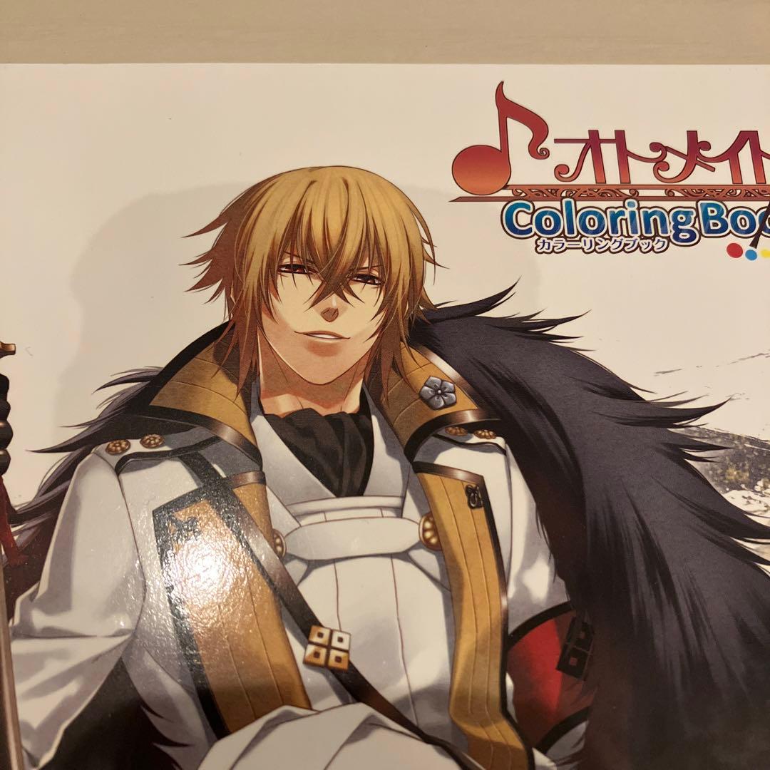 薄桜鬼】風間千景カラーリングブック - メルカリ