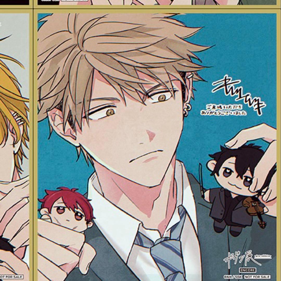 ギヴン展encore 入場特典 描き下ろしミニ色紙 吉田由紀 佐藤真冬 村田