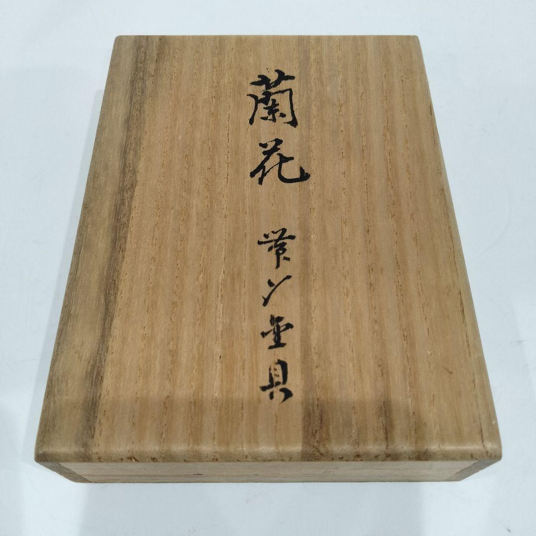 G123-2 和装小物 銀製 アンティーク 帯留 府川一信作 17.3g 共箱