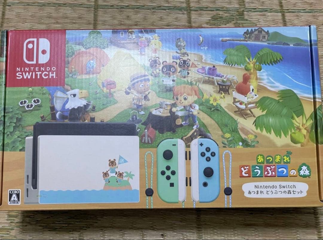 【最終値下げ！？】Nintendo Switch あつまれどうぶつの森セット Amazon.co.jp: Nintendo Switch あつまれ どうぶつの森セット : ゲーム