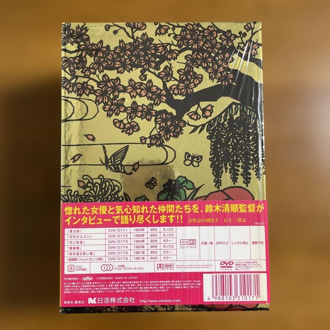 鈴木清順監督 自選DVD-BOX 弐