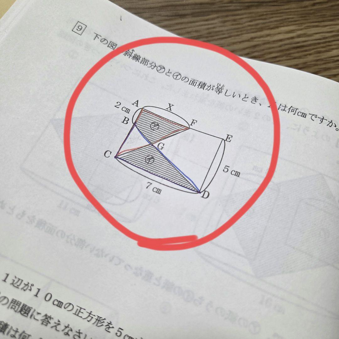 浜学園 小3 最高レベル特訓算数 テキスト3冊 - メルカリ