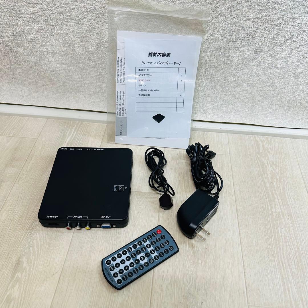 C-POP フルハイビジョン対応メディアプレーヤー F-2