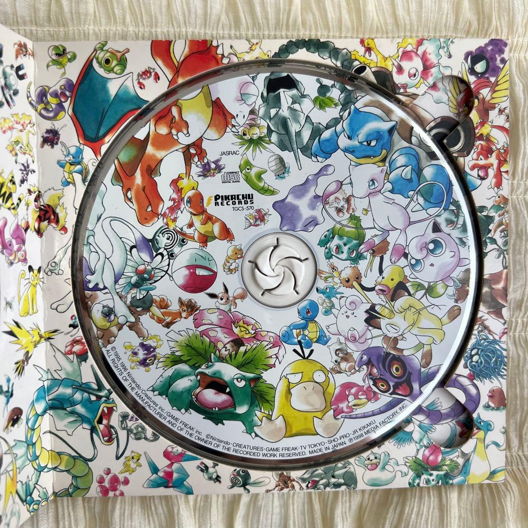 みんなで選んだポケモンソング ポケモン♪ベストコレクション CD