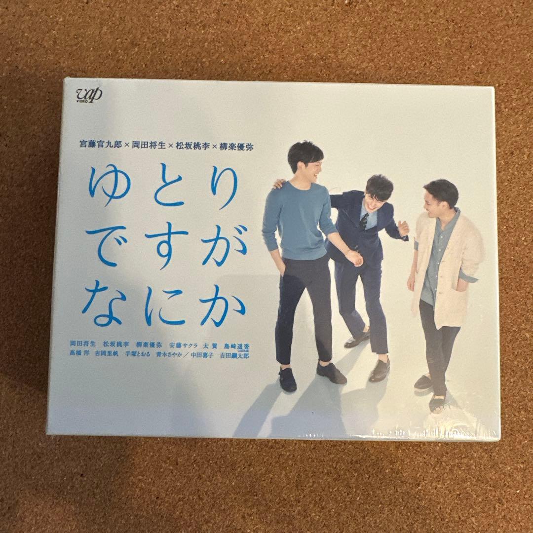 【新品未開封】ゆとりですがなにか DVD-BOX〈6枚組〉