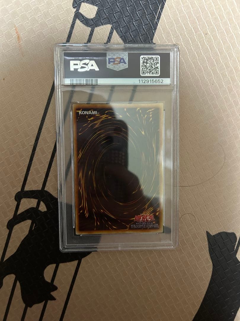 最終値下げ 1999年 青眼の白龍 EX スターターボックス PSA5