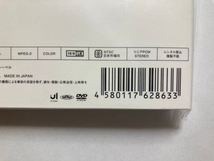 rm♡【新品未開封】素顔4 Man盤