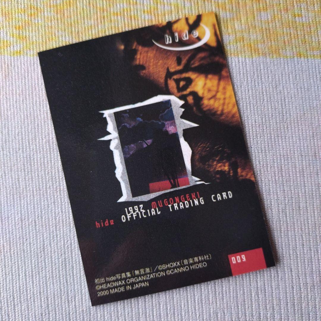 hide トレーディングカードNo.009 - メルカリ