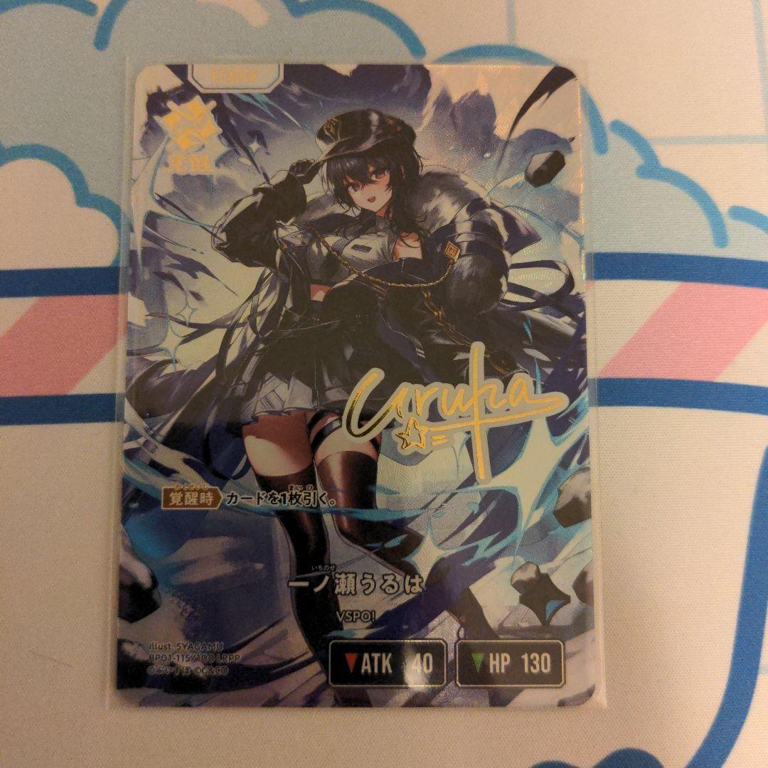 ブラキオ龍樹2枚 ギガンディダノス2枚 ドマンモ龍樹 初期 匿名配送