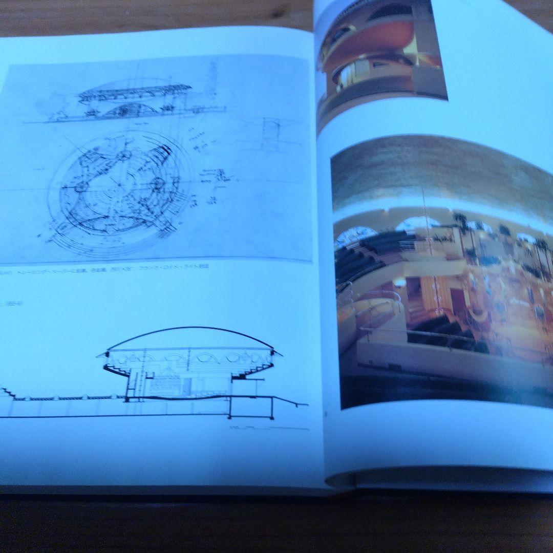 大型本;F・L・ライト；3撰【全作品、ビジュアル百科、建築家F・L・R