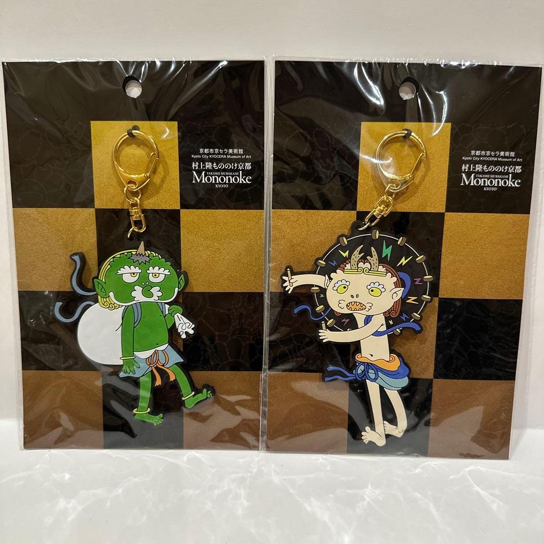 新品 村上隆 ラッキーボックス2025 セット - メルカリ