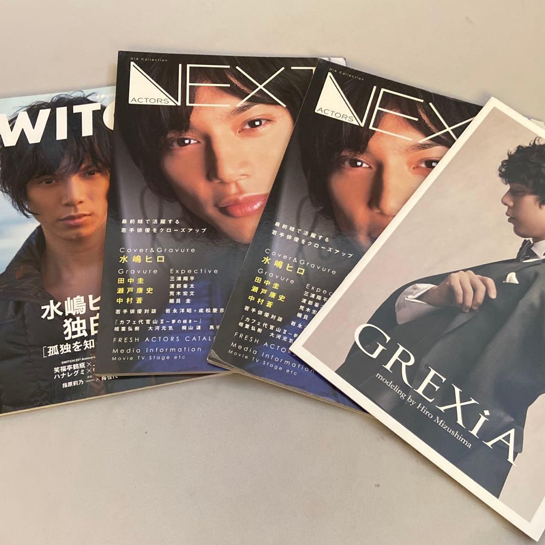 ‼️格安‼️水嶋ヒロまとめ売り 齋藤友裕