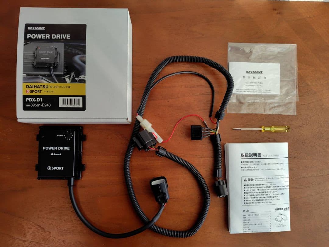 pivot POWER DRIVE　ピボットパワードライブ（ダイハツ用） POWER DRIVE for TOYOTA (PDX-T1) | サブコンピューター | PIVOT