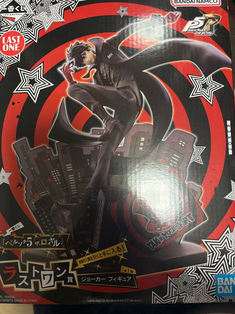一番くじ ペルソナ5 ザ・ロイヤル ラストワン賞 ジョーカー