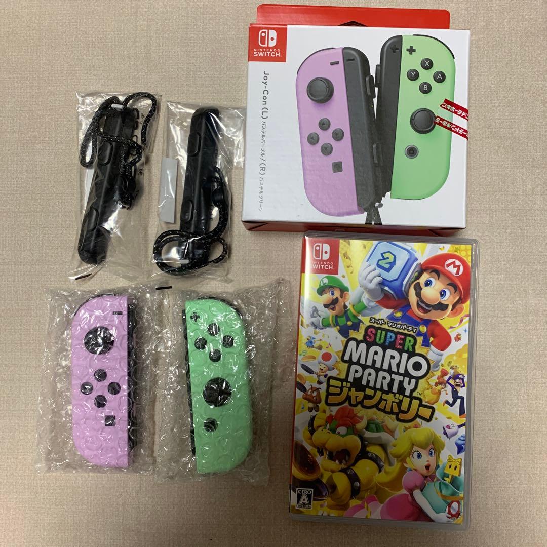 Switch スーパーマリオパーティージャンボリー＆ジョイコンセット