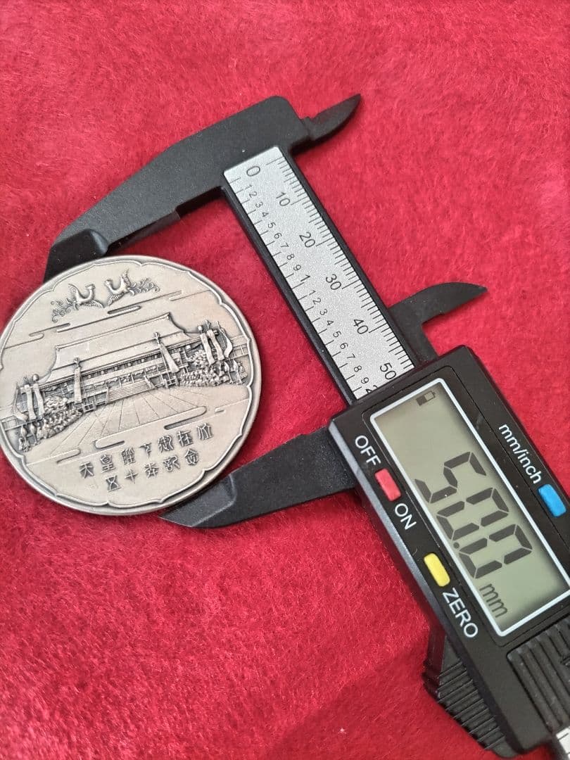本日限り】天皇陛下御即位五十年純銀メダル76g - メルカリ