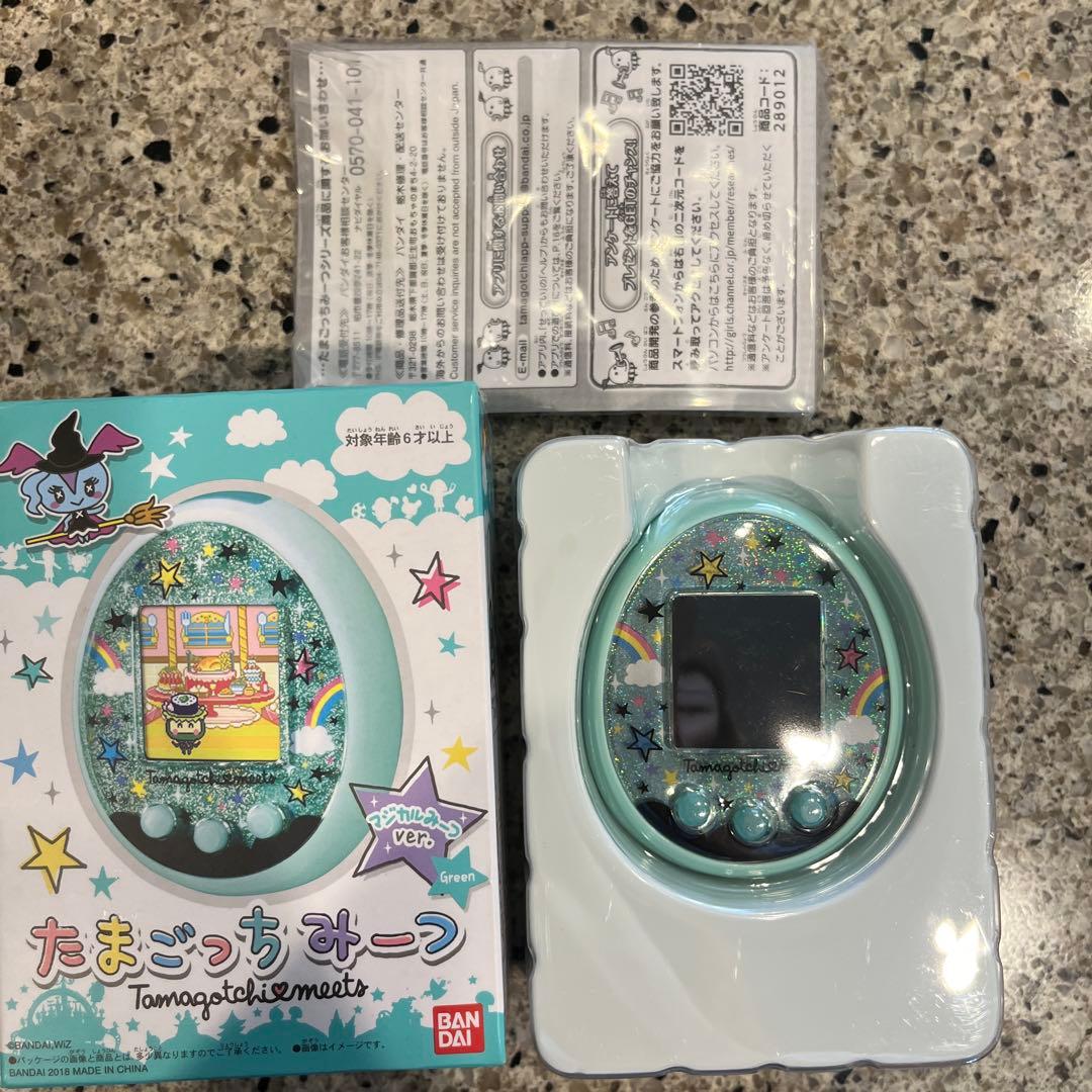 たまごっちみーつ マジカルみーつ マジカル グリーン 緑 たまごっち