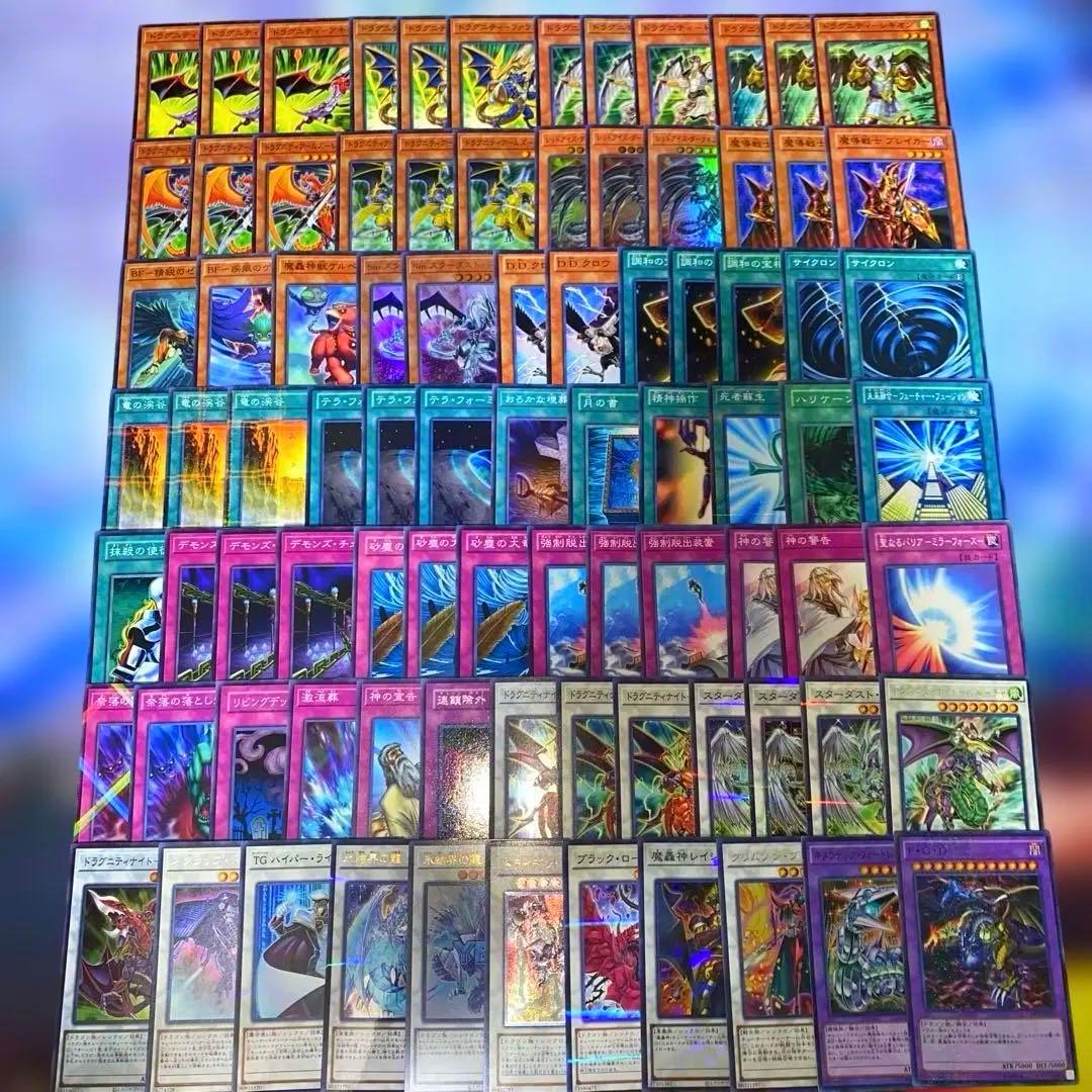 2183】遊戯王1103環境 ドラグニティ デッキ 構築済みデッキ