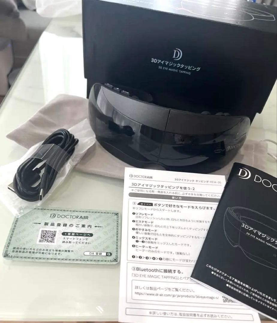 HANZO【美品】DOCTOR AIR 3Dアイマジックタッピング 3Dアイマジックタッピング(ブラック) | ドクターエア公式オンラインストア