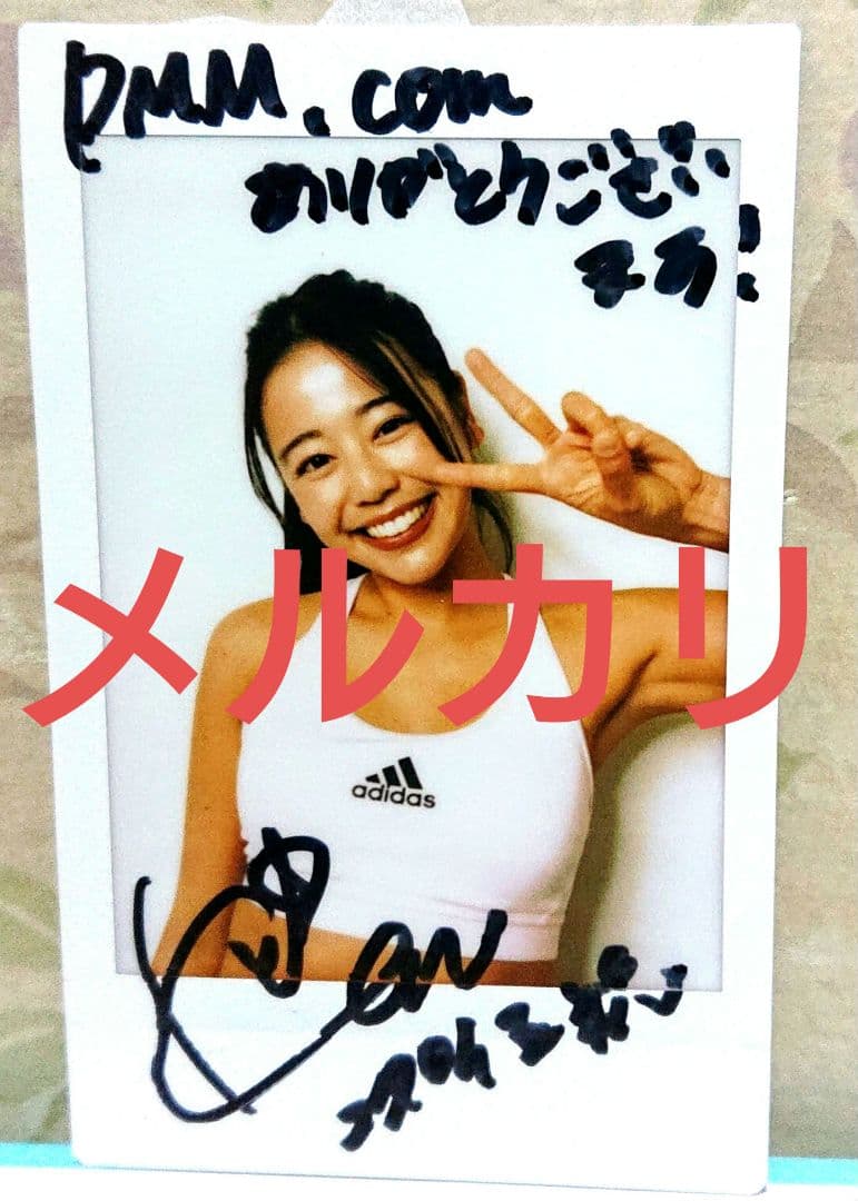 坂口佳穂 ビーチバレー 直筆 サイン チェキ 当選 ポラ ロイド bbm カード 坂口佳穂 ビーチバレー 直筆 サイン チェキ 当選 ポラ ロイド bbm
