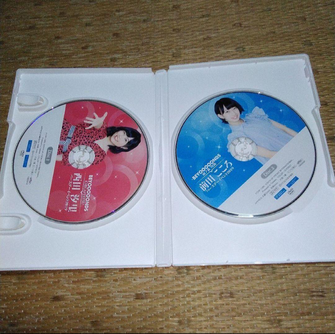 BEYOOOOONDS 西田汐里 前田こころ バースデーイベント2019 DVD - メルカリ
