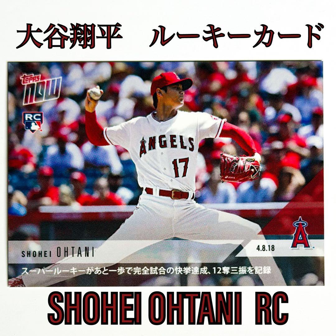 美品 大谷翔平 ルーキーカード‼️SHOHEI OHTANI RC TOPPS - メルカリ