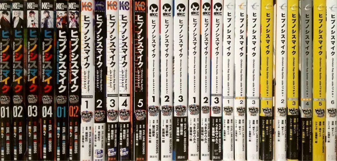 ヒプノシスマイク 漫画 コミカライズ 全巻セット 合計26冊限定版特典CD小冊子 ヒプノシスマイク 漫画 コミカライズ 全巻セット 合計28冊特典CD付き