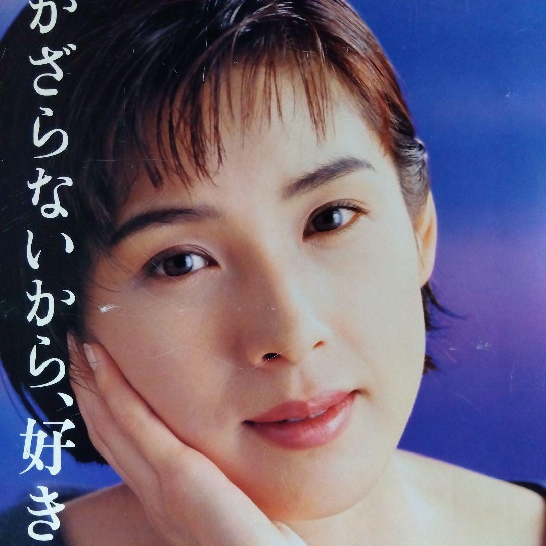 貴重ビンテージ レトロ当時物！フィリップモリススーパーライト 黒木瞳