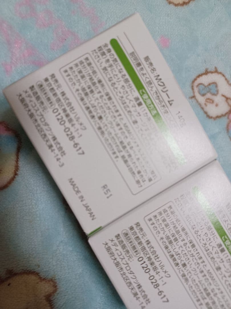 じゅきひとさま専用❤❤