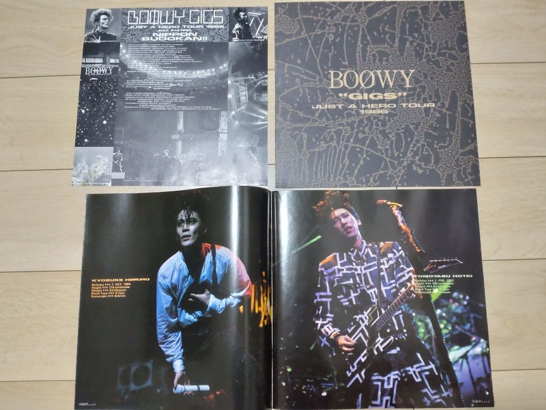BOOWY “GIGS” JUST A HERO TOUR 1986 CD限定版