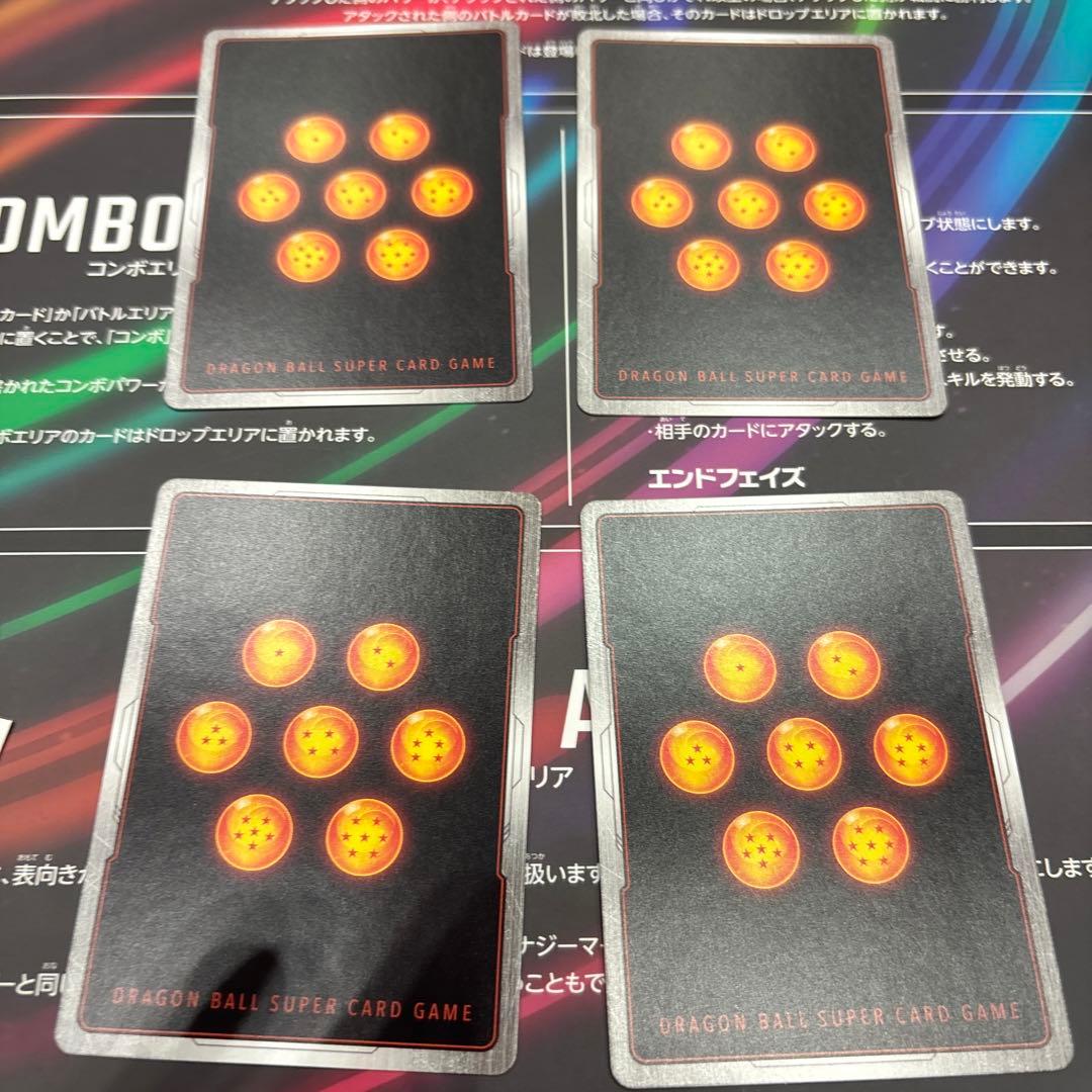 フュージョンワールド 怒りの咆哮 孫悟空:GT SCR 4枚セット - メルカリ