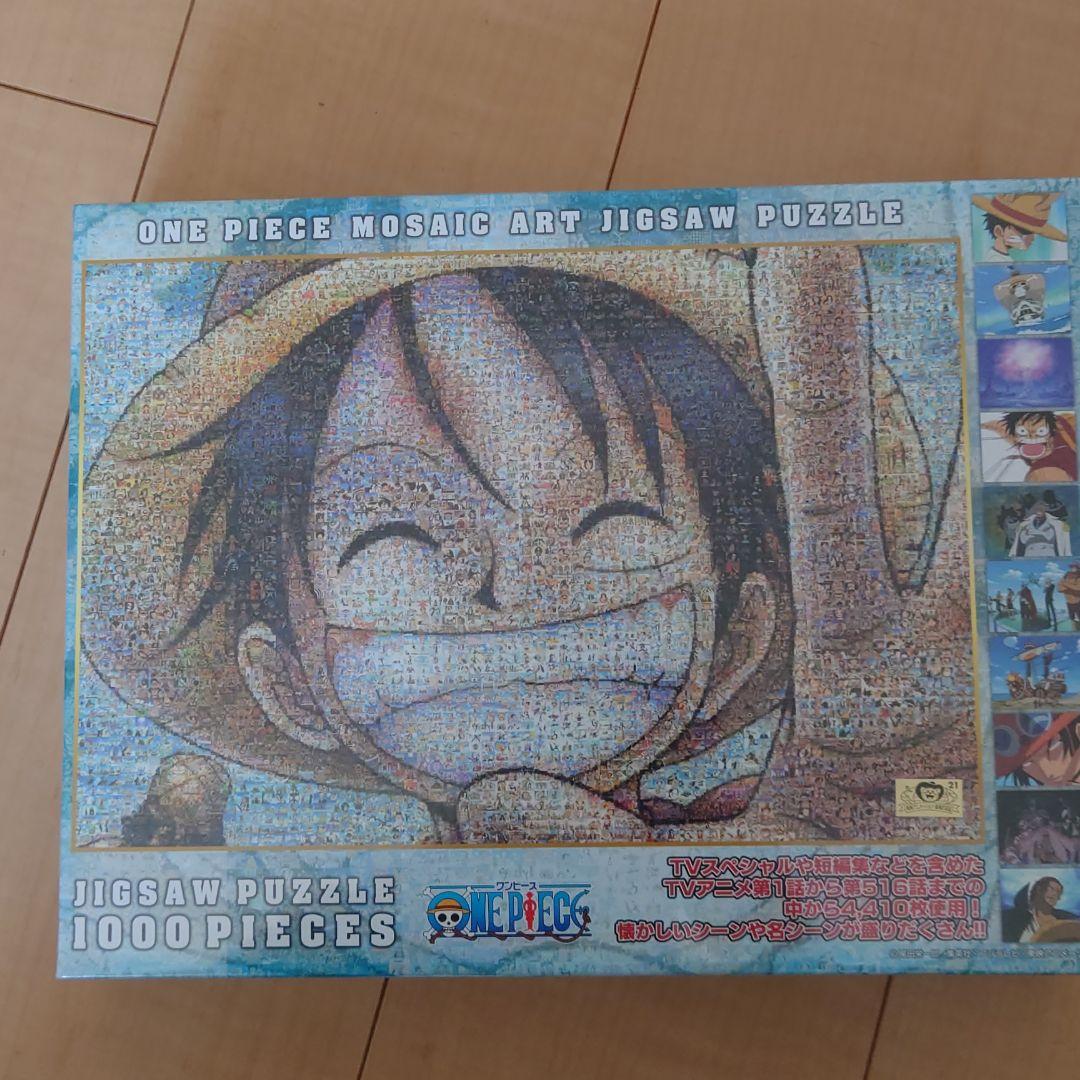 ワンピースパズルモザイクアート ワンピース ジグソーパズル1000ピース【ワンピース モザイクアート