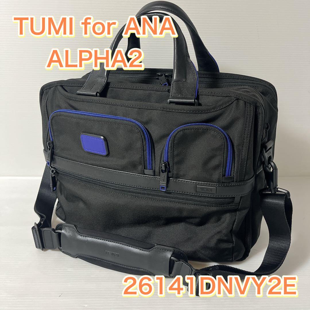 TUMI for ANA ALPHA2 26141DNVY2E エクスパンダブル - メルカリ