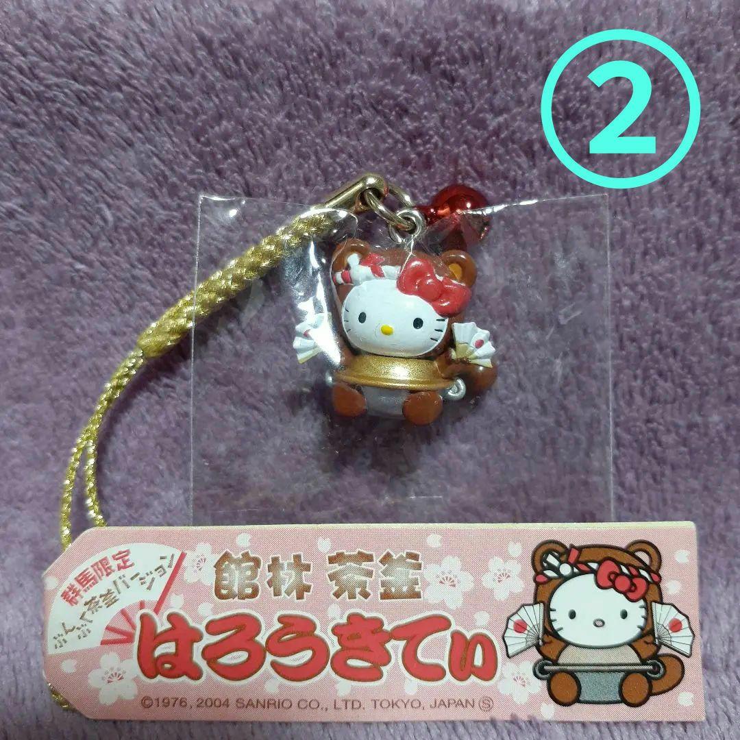 H】ハローキティ ご当地キティ 地域限定 根付け ストラップ 9点セット