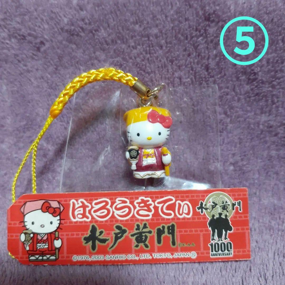 H】ハローキティ ご当地キティ 地域限定 根付け ストラップ 9点セット