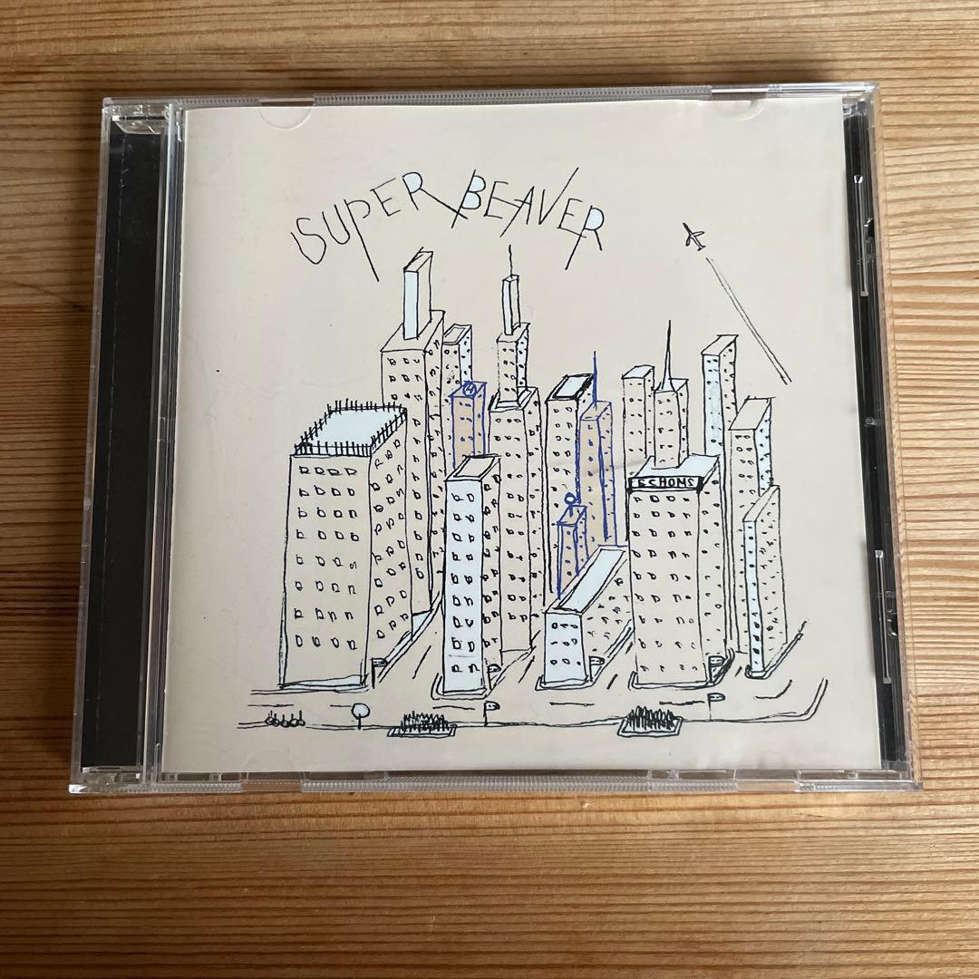 サイン入りCD Superbeaver 日常サイクル インディーズ時代 - メルカリ