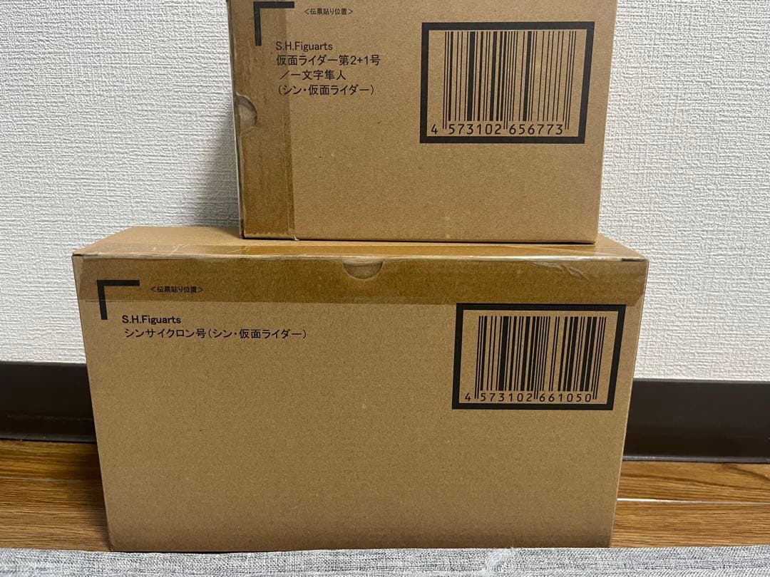 【セット品】S.H.Figuarts 仮面ライダー第2＋1号＆ シンサイクロン号
