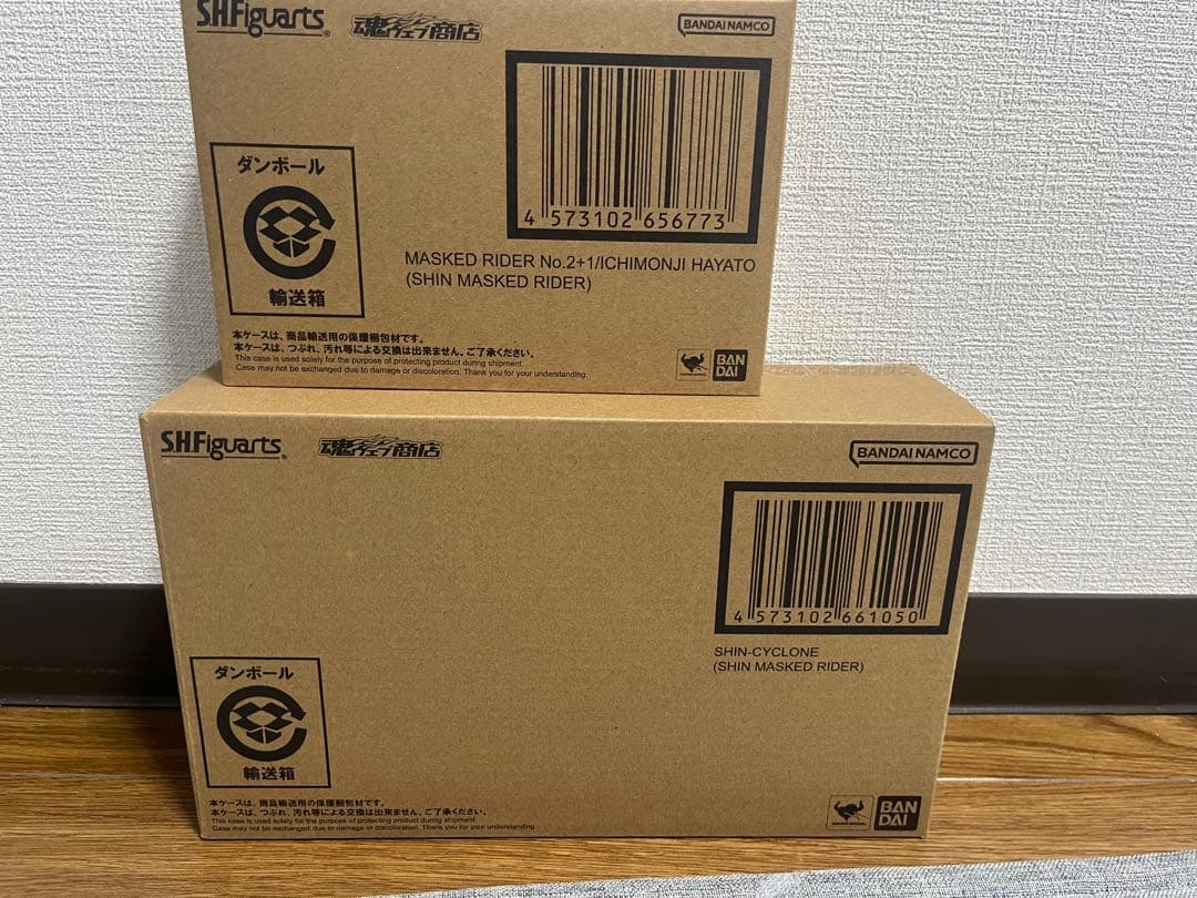 【セット品】S.H.Figuarts 仮面ライダー第2＋1号＆ シンサイクロン号
