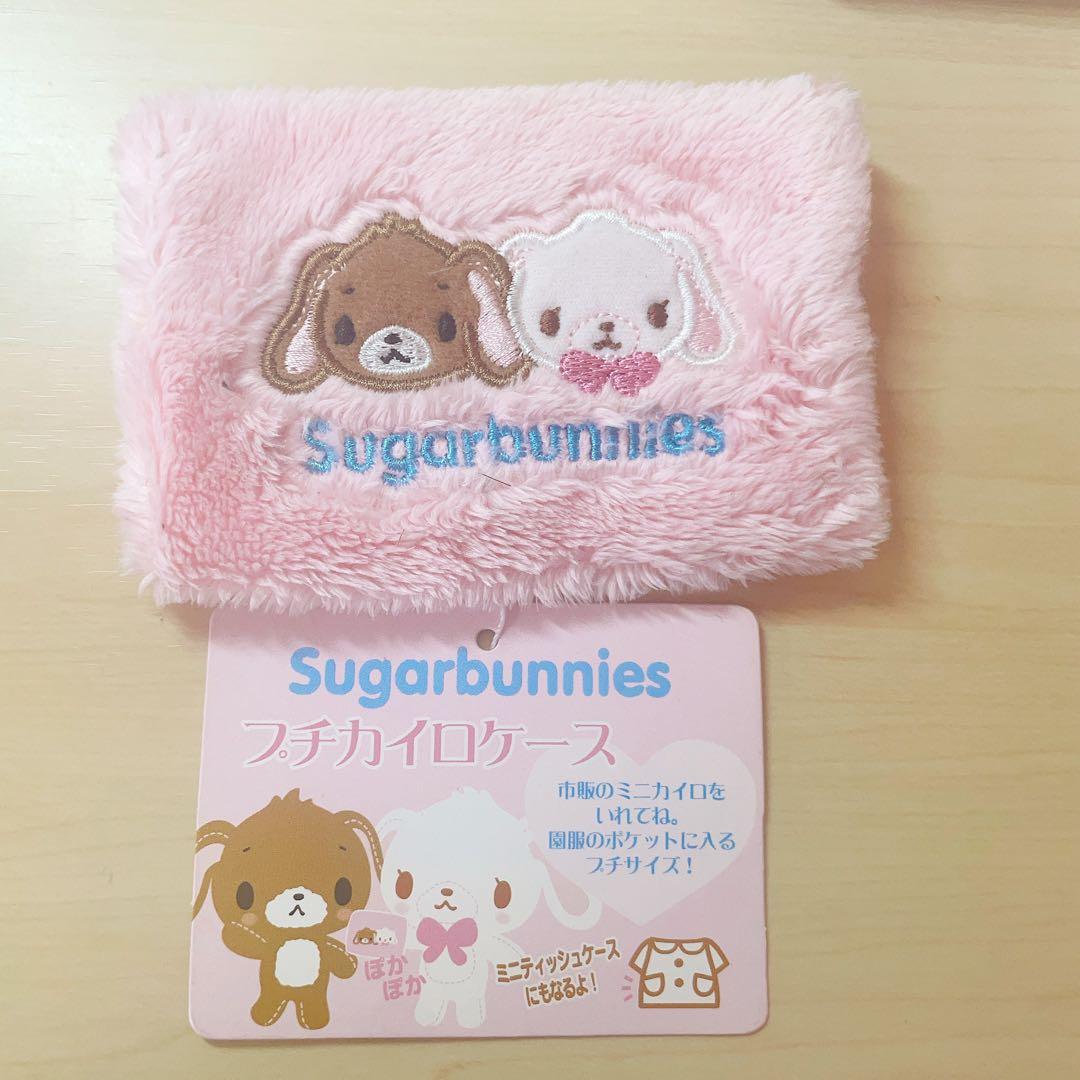 シュガーバニーズ シュガバニ カイロケース ティッシュケース - メルカリ