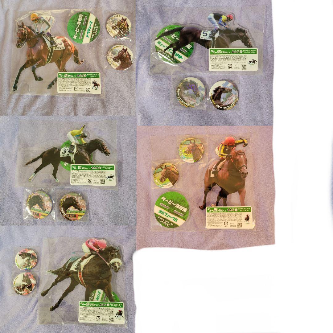 ダービー馬列伝くじ　アクスタ&缶バッジ コンプセット ダービー馬 列伝くじ』がドンキ、アピタ、ピアゴで2025/11/8～新発売