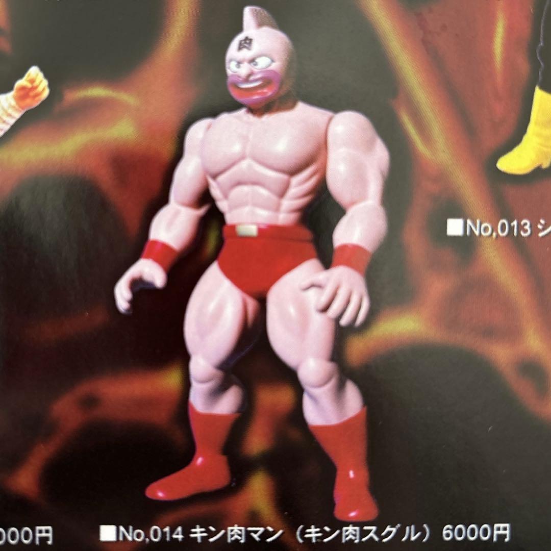 ハイパーヒーローX キン肉マン オオツカ企画 可動フィギュア キン肉