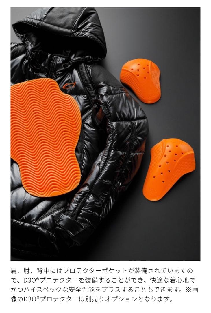 超美品】HYOD ST-J801S Lサイズ シャイニーブラック D3O付き - メルカリ