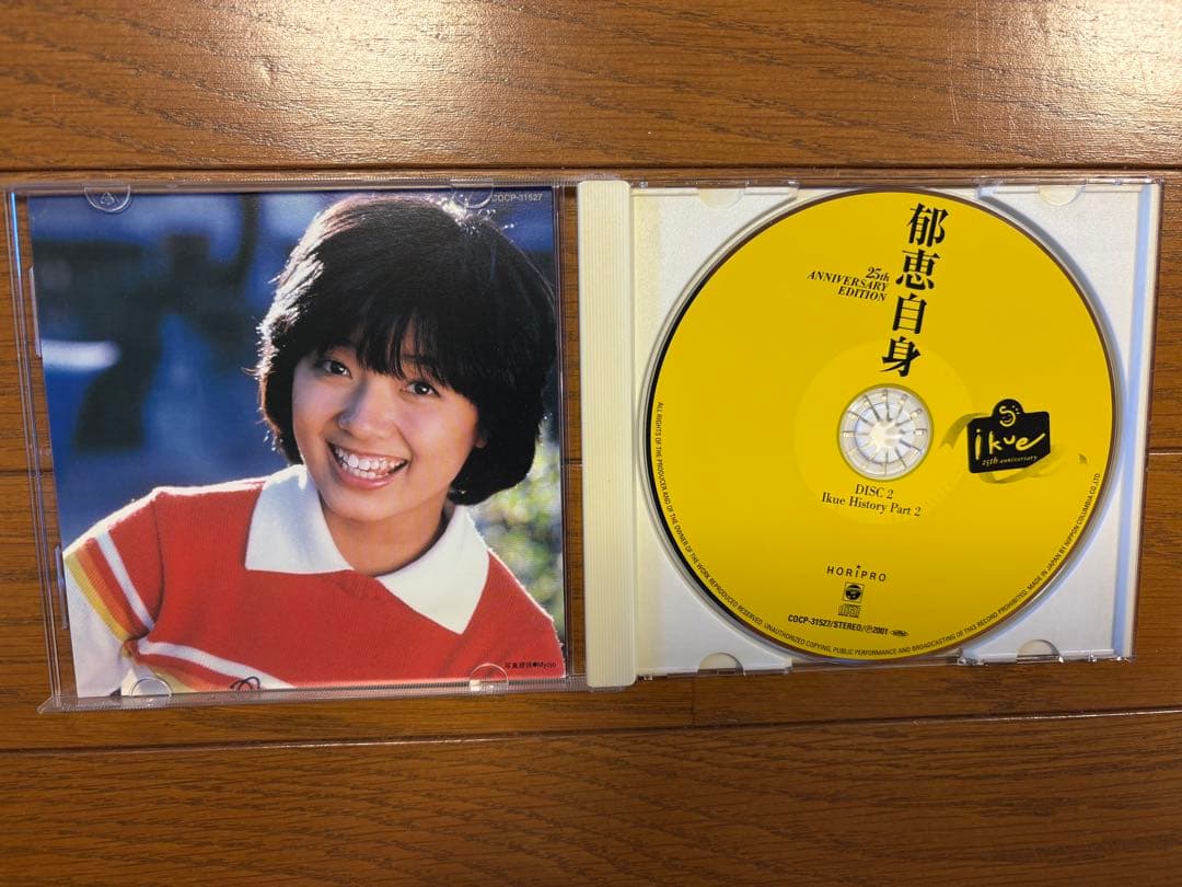 榊原郁恵/郁恵自身～25th Anniversary Edition～4枚組CD - メルカリ