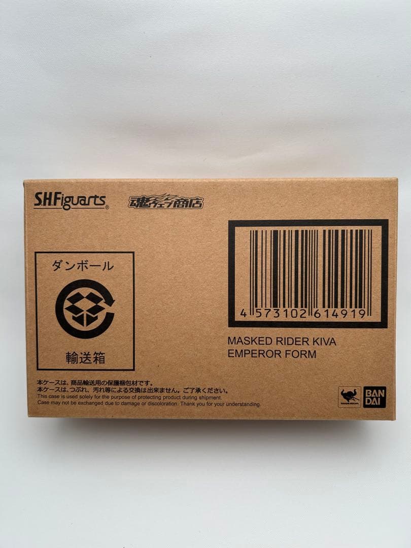 S.H.Figuarts （真骨彫製法） 仮面ライダーキバ エンペラーフォーム
