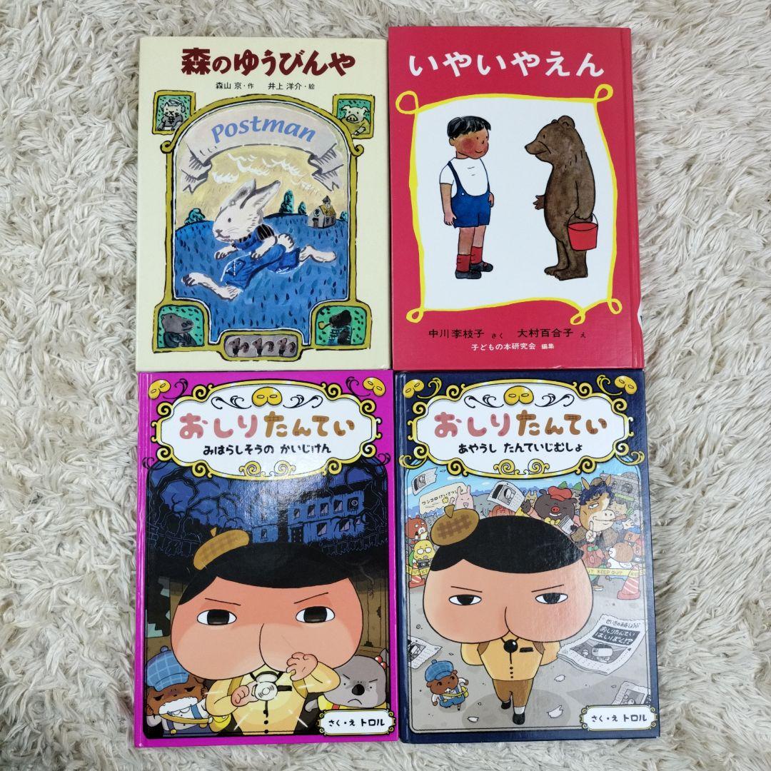 児童書☆低学年～☆40冊セット☆くもん推薦図書☆課題図書☆まとめ