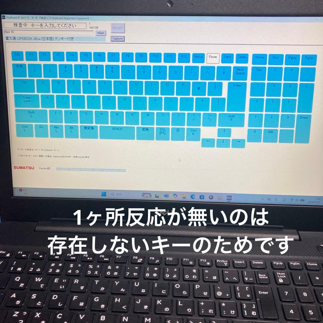 《準美品》DELL VOSTRO 3590 Core i7 第10世代