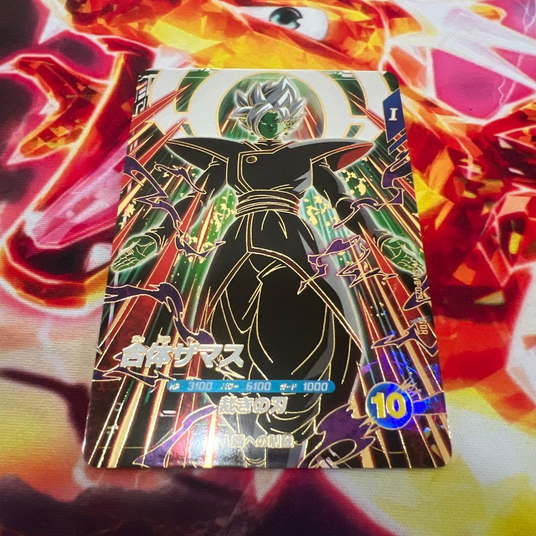 ドラゴンボールスーパーダイバーズ SDV8-029 合体ザマス GDR - メルカリ